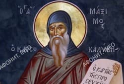 Преподобный Максим Кавсокалив